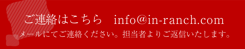 お気に入り手帖掲載希望