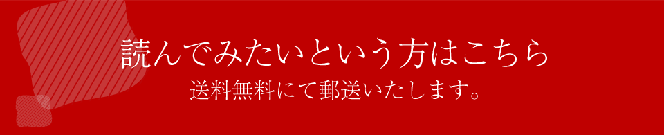 お気に入り手帖を見たい方